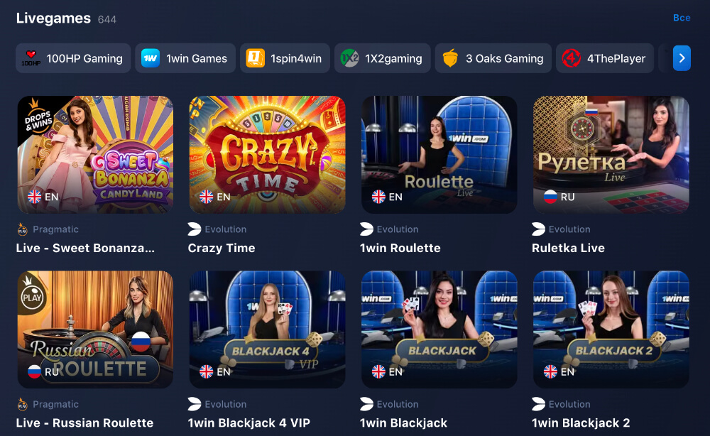 1WIN — Casino Online 1WIN — Casino Online